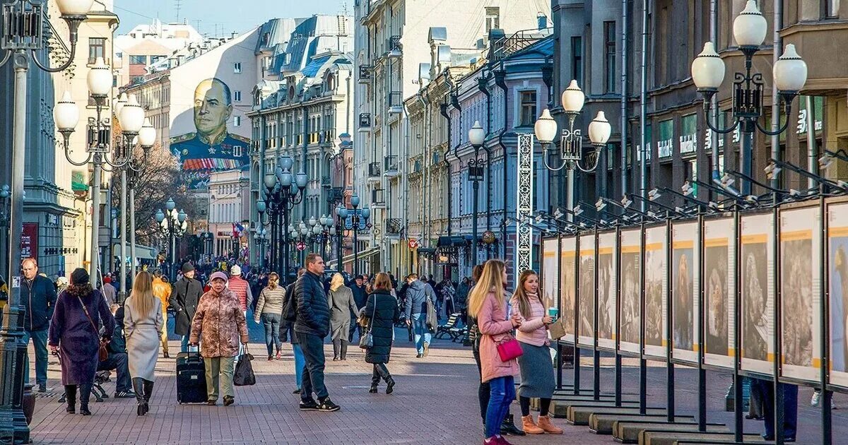Москва настоящее население