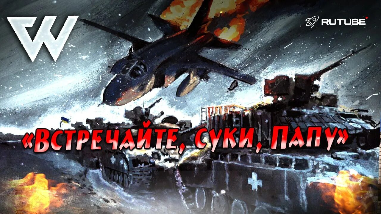 Су24 чвк вагнер антонов. Елена бегма чвк вагнер. Су24 чвк вагнер антонов. Александр антонов летчик су-24. Летчики вагнера повторили подвиг гастелло.