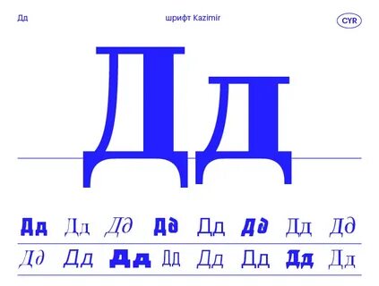 91 6 д доброе