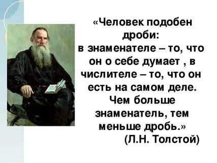 Счастливая жизнь толстой