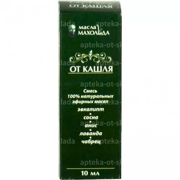 Масло от кашля. Зеленое масло от кашля. Смесь масел от кашля. Масло Махольда от кашля. Средство от кашля на эфирных маслах.