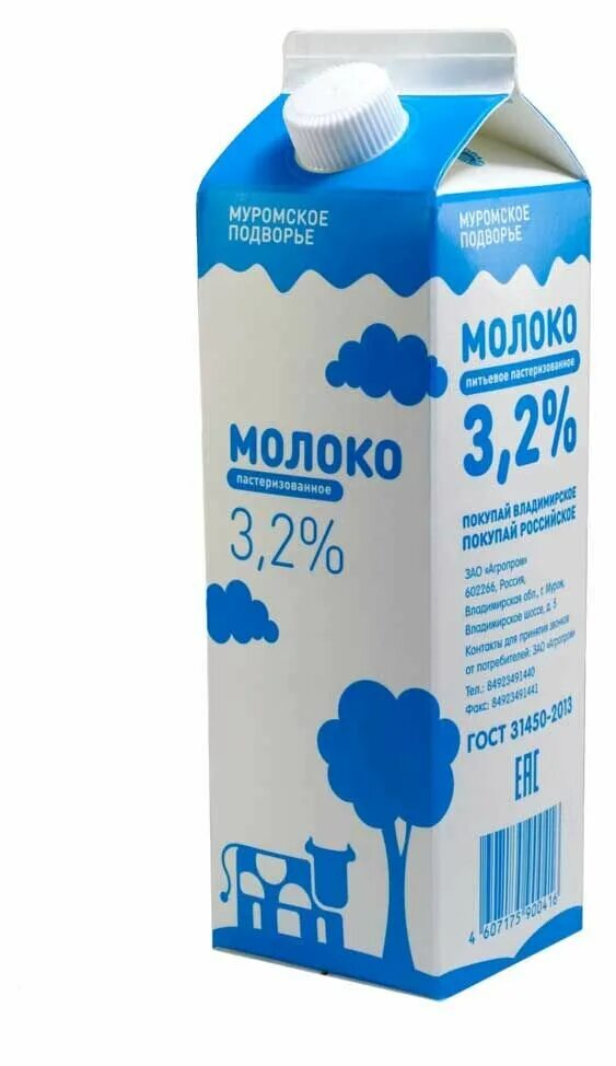 Молоко молоко муромское. Муромское молоко. Кефир муромский. Пастеризованное молоко. Муромское подворье ларкин.