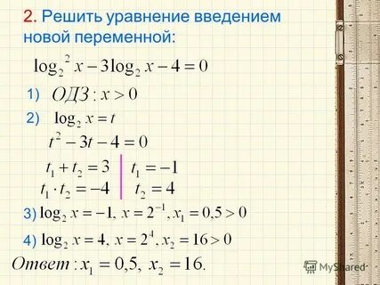 Калькулятор уравнений с одной переменной