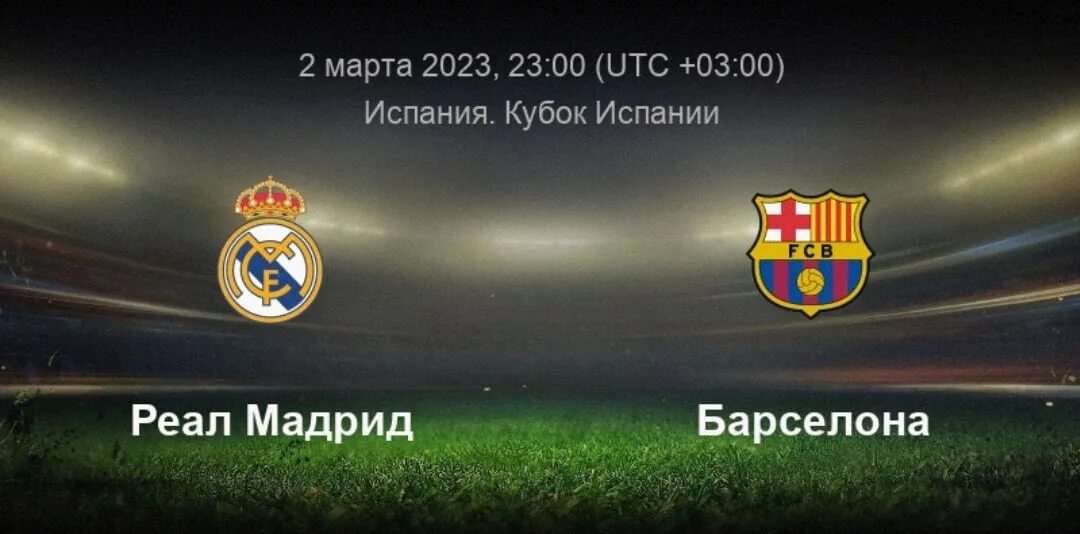 Реал мадрид фото команды 2022. Реал рб. Рб лейпциг реал 25 октября. Лейпциг реал мадрид счет. Реал мадрид лч 2022.