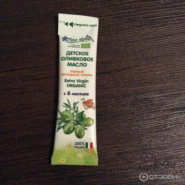 Прикорм растительное масло какое. Детское растительное масло для прикорма. оливковое масло в прикорм грудничку. какое масло лучше давать ребенку для прикорма. какое оливковое масло давать грудничку в прикорм.