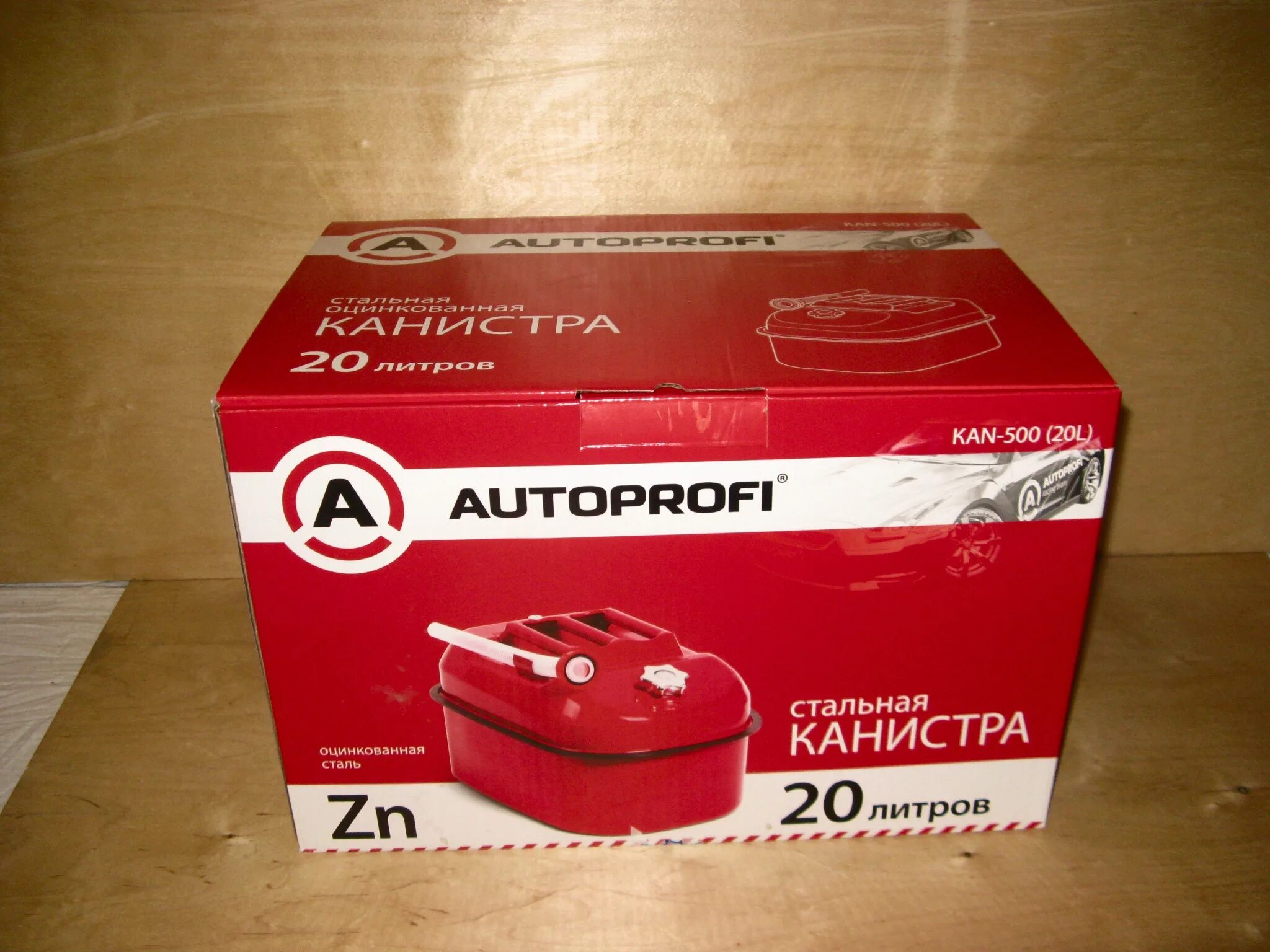 Стальная autoprofi. Стальная autoprofi. Канистра autoprofi kan-400, 10 л, красный. Канистра 30 литров металлическая. Стальная autoprofi.