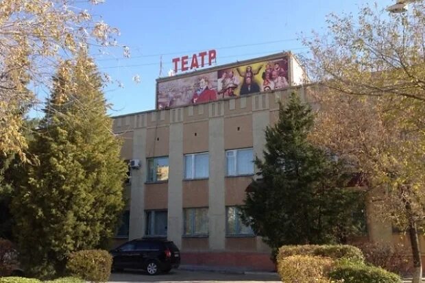 Драмтеатр камышин. Драматический театр камышин. мау камышинский драматический театр г.камышин. камышин волгоградская область драматический театр. драмтеатр камышин официальный сайт.