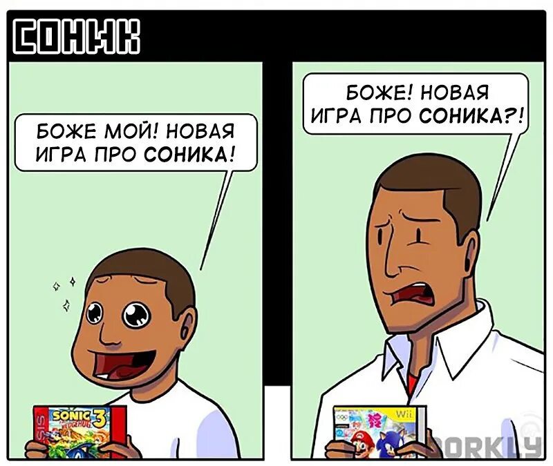 Мемы по играм. Мемы про игры. Мемы игры новые. Игровые мемы. Игровые мемы.