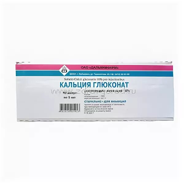 Хлористый глюконат. Глюконат кальция 10% 5 мл. Кальция глюконат р-р 10% 10мл n10 (р). Кальция хлорид 10% 10мл. №10 амп. /Дальхимфарм/. Кальций глюконат уколы по 10 мл..