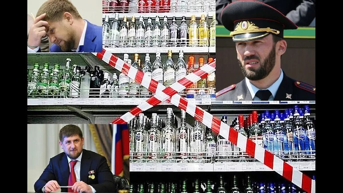Запрещено в россии чечня. Алкоголь в Чечне. Чеченский алкогольный напиток. Ичкерия алкоголь.