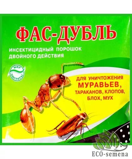 Фас от муравьев. Порошок фас дубль инсектицидный 125 гр. фас-дубль порошок от тараканов,клопов,муравьев. фас дубль 125г (порошок) от клопов, муравьев, тараканов. «фас-дубль» от муравьев.