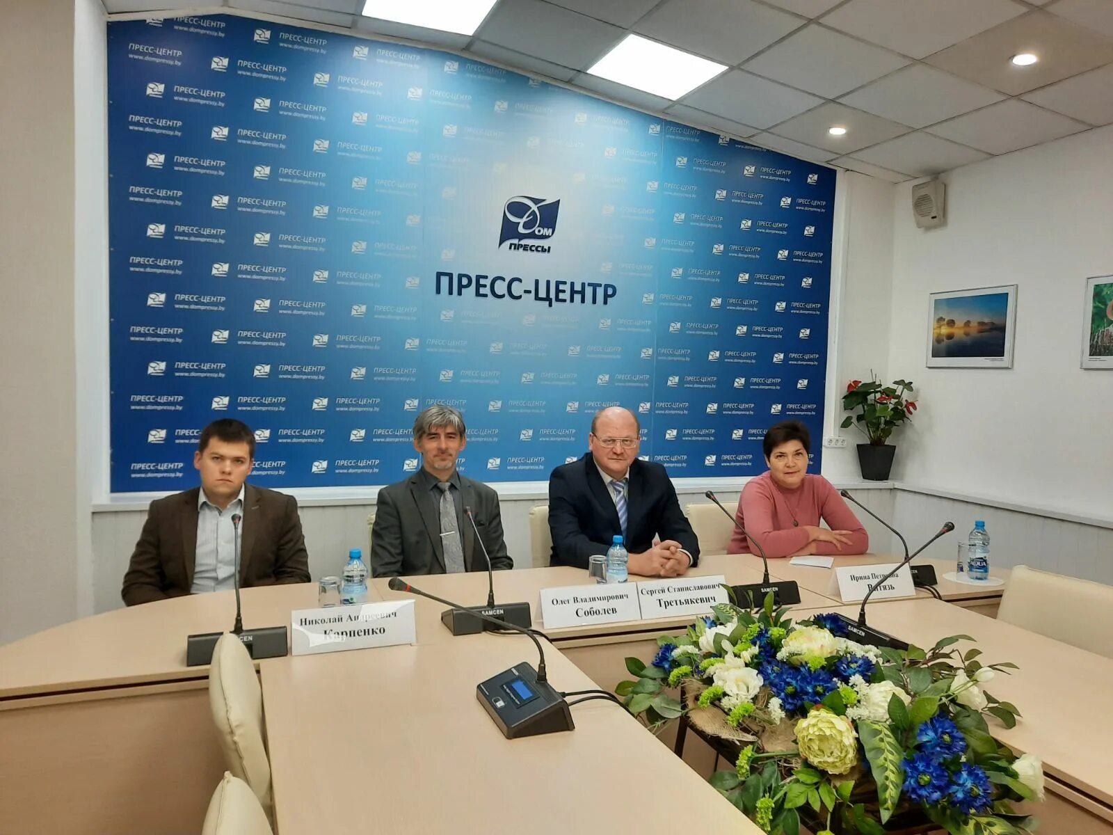 Госатомнадзор рб. Госатомнадзор беларусь. госатомнадзор логотип.