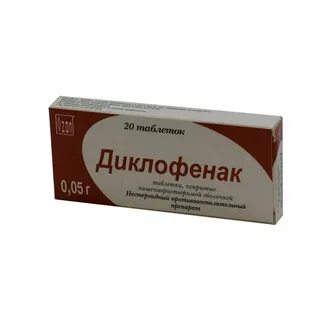 Диклофенак можно на раны
