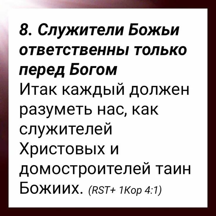 Как было при боге