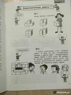 Олимпиадная математика 9 класс