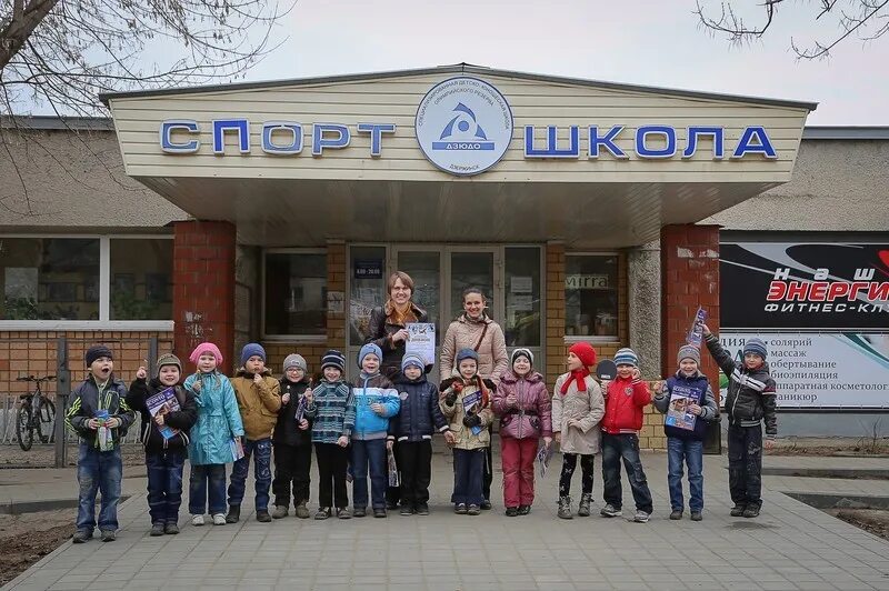 Лагерь город спорта дзержинск. Спортивная школа 3 Дзержинск. Спортшкола Дзержинск Урицкого. Город спорта Дзержинск Урицкого. Спортивная школа на Урицкого Дзержинск.