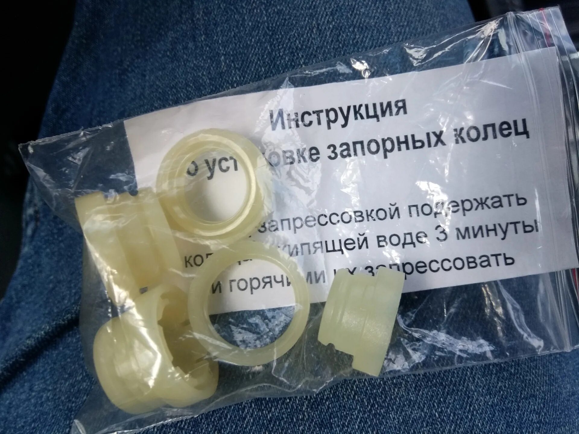 Ремкомплект стеклоочистителя ваз 2110. Поменять ремкомплект трапеции. Поменять ремкомплект трапеции. Ремкомплект трапеции стеклоочистителя mazda. Ремкомплект трапеции стеклоочистителя ваз 1118.