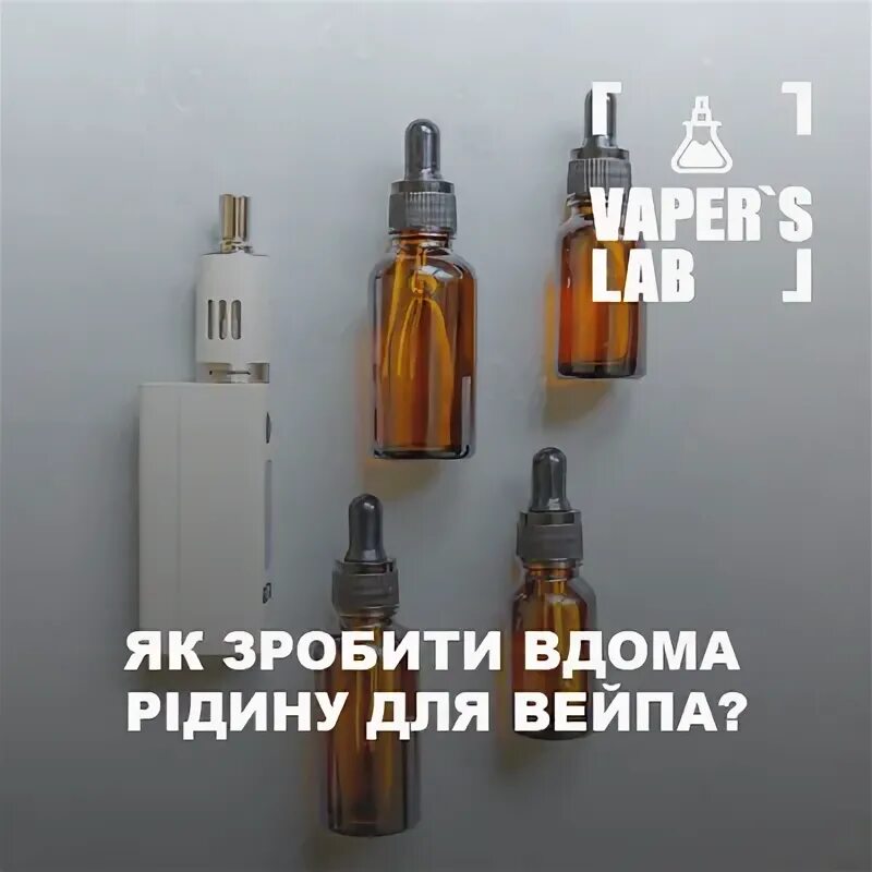 Как сделать самозамес
