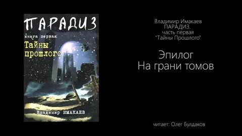 Тихие беседы 2