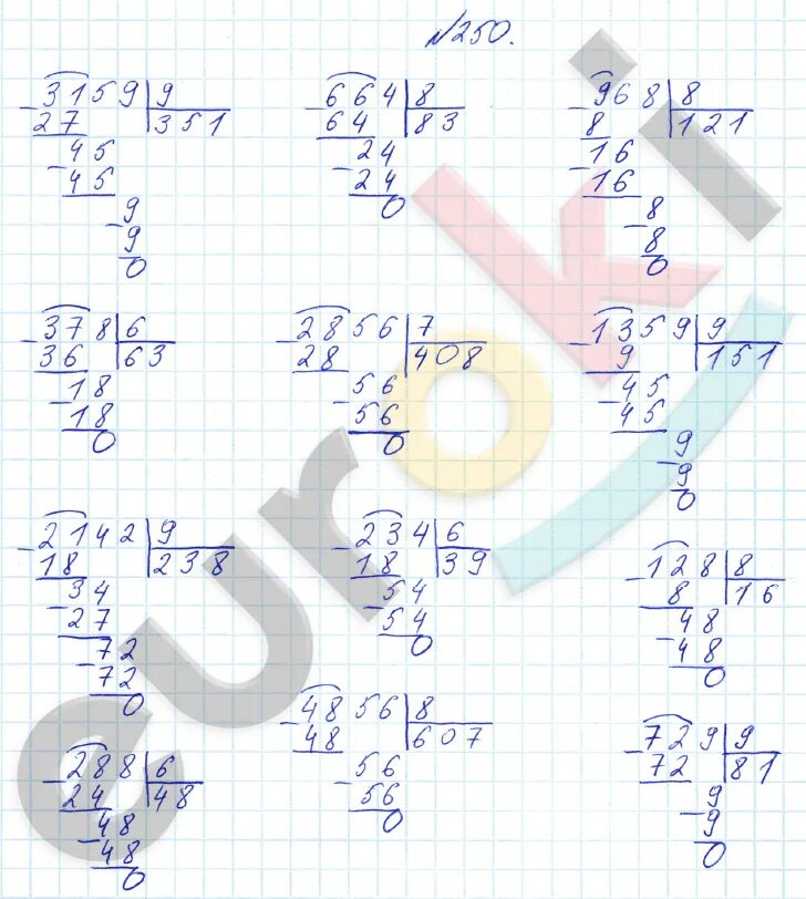4 класс математика страница 63 упражнение 250. Математика 4 класс упражнения 250. Математика 4 класс 2 часть упражнение 250.