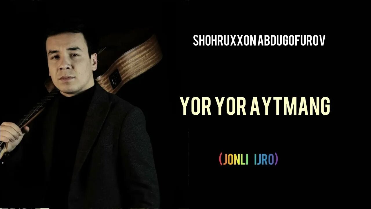 Дилноза исмияминова. Dilnoza ismiyaminova. Цор йор айтма. Абдуманнон убайдуллаев. Yor yorlar aytmang.