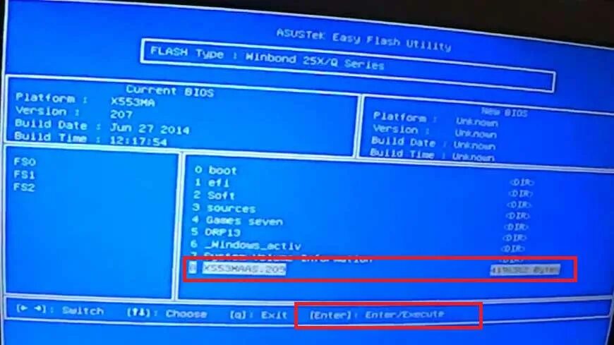 Биос асус ноутбук. Биос на ноутбуке ASUS. ASUS x55a биос. Биос на асусе ноутбуке. Update system bios