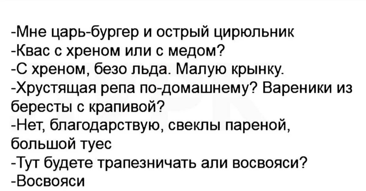 Пришел домой. Думала приду домой уберусь. Значения слова сердится. Ни бельмеса не понимает значение фразеологизма. Убраться восвояси.