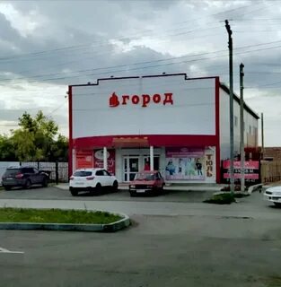 Аренда торговый город