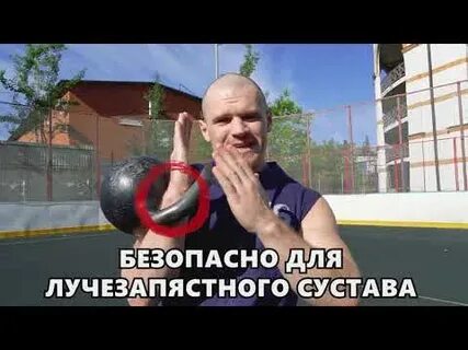 Как держать гирю