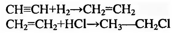 Получение хлорэтена из ацетилена. Хлорэтан из ацетилена реакция. Получение хлорэтана из ацетилена. Ацетилен из хлорэтана. Ацетилен хлорэтан реакция