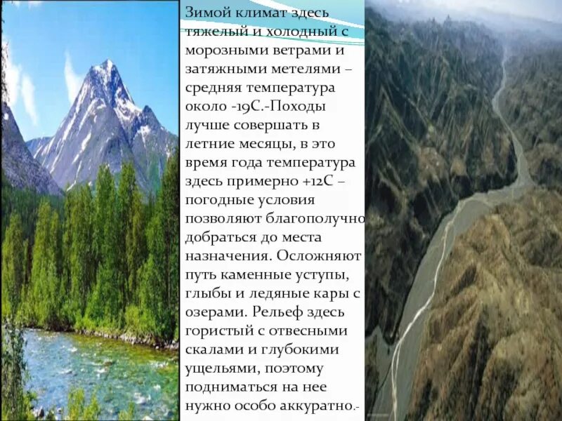 Какова средняя высота уральских гор. Гора народная климат. Средняя высота уральских гор в метрах. Уральские горы высота над уровнем моря. Высота уральских гор над уровнем моря.