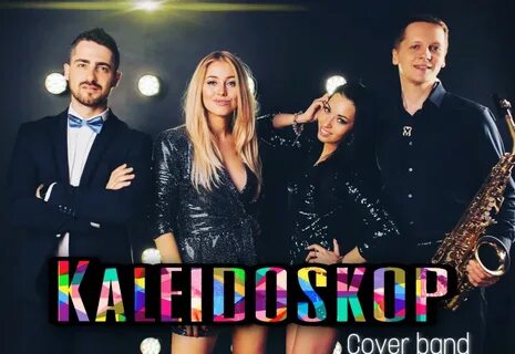 Группа калейдоскоп