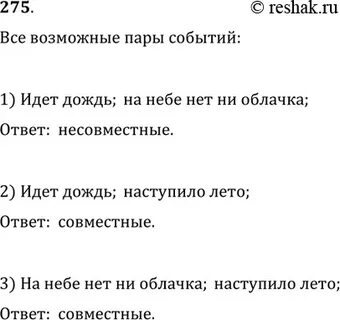 На небе не было ни облачка