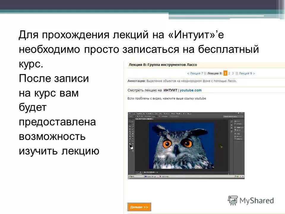 Виды бухгалтерских проводок. Кто основал интуит. Простые и сложные бухгалтерские записи. Интуит визитка. У исполнителя калькулятор две команды которым присвоены номера.
