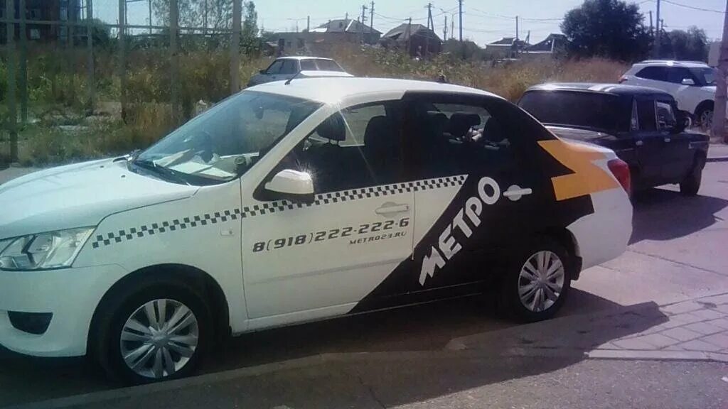 Такси в ильском. Такси метро работа. Такси метро саратов. Такси метро. Такси метро работа.