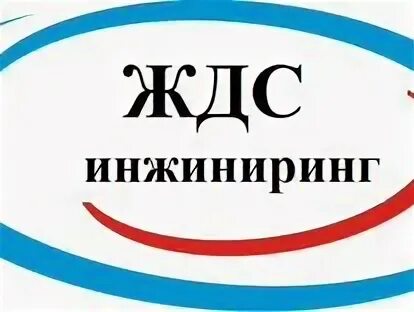 Св отдел кадров
