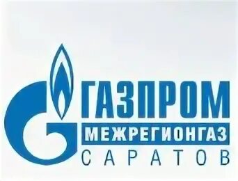 Показания газа омск межрегионгаз