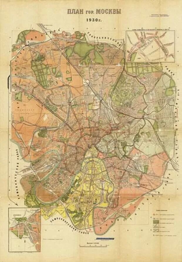 План москвы 2 класс окружающий мир. Карта Москвы 1920 года. Карта Москвы 1940 года. Карта Москвы 1930. Карта Москвы 1930 года.