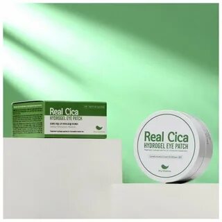 Real cica