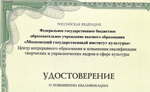 Творческий проект в сфере культуры