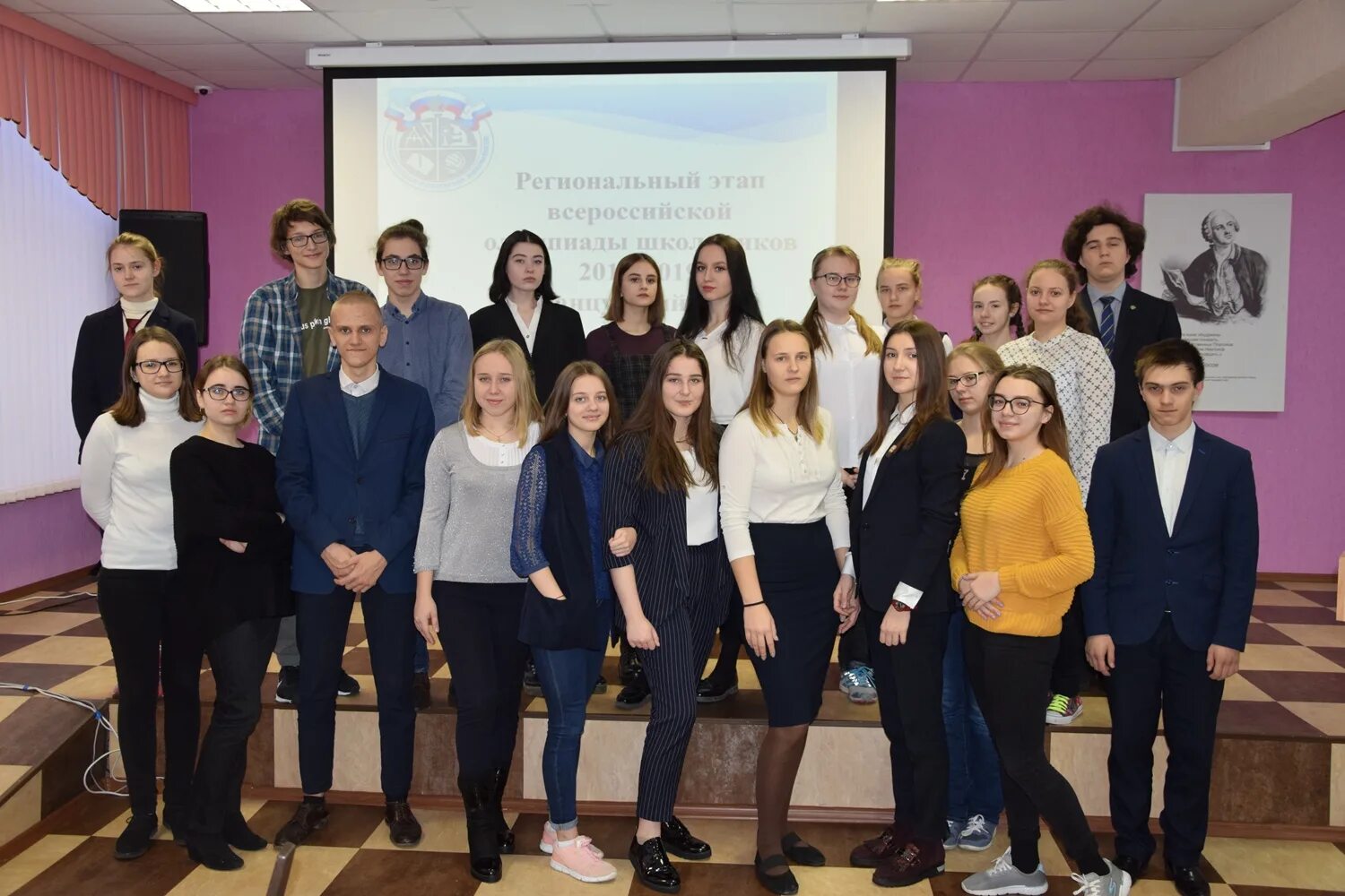 Региональный этап всош по французскому. Региональный этап всош по французскому. Региональный этап всош по французскому. Всероссийская олимпиада школьников по французскому языку. Олимпиада по французскому языку.