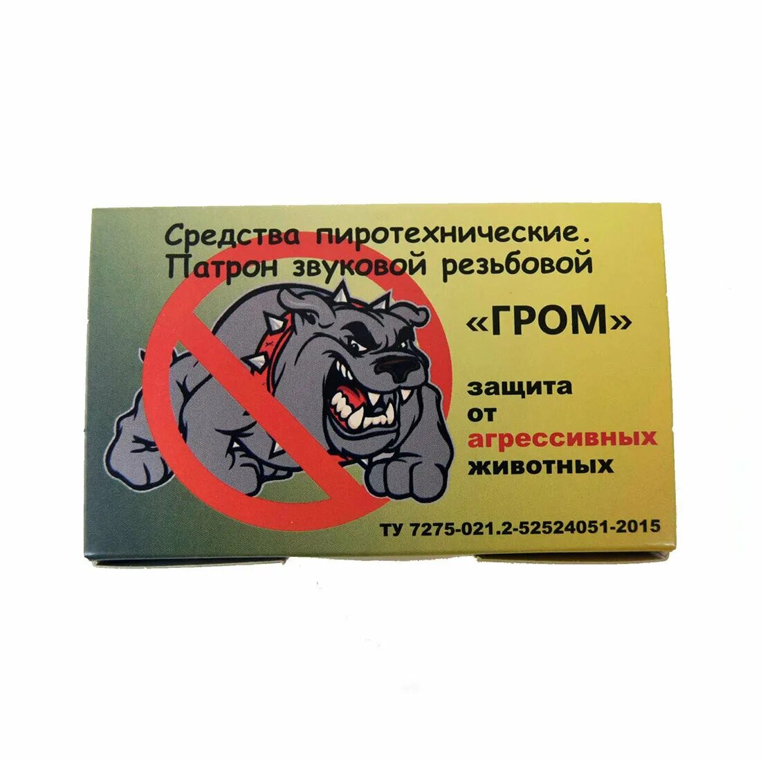 Звуковые патроны. Жо звуковые патроны. Звуковые патроны. Светошумовые патроны гром. Светошумовой патрон гром для сигнала охотника.