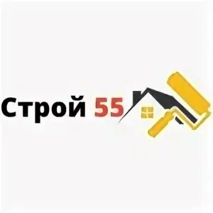 Строй 55