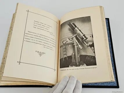 Книга ро