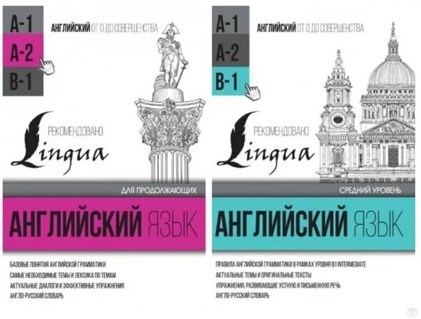 Книги на английском. Книги на английском. Книги на английском для а1. Книги для изучения английского языка по уровням. Книги на иностранных языках.