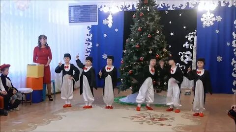 Танец пингвинов в детском саду на новый