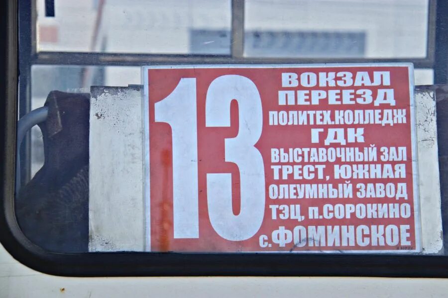 Маршрут 17 автобуса бийск. Бийские автобусы. общественный транспорт бийск. автобусы бийск. 17 автобус бийск.