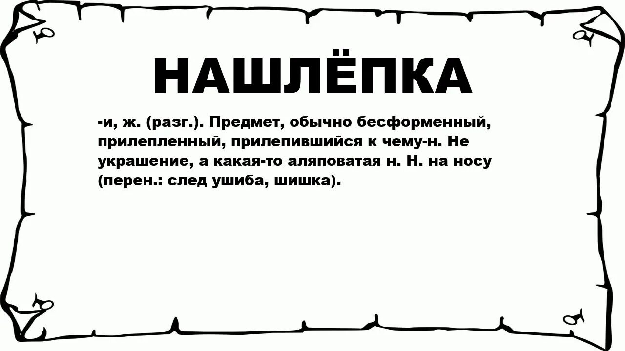 Дающий жизнь текст русский язык