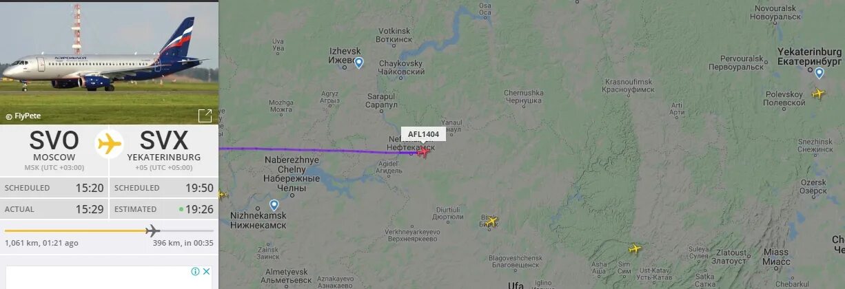 В 13.55 по местному времени самолет выполняющий. Самолет из екатеринбурга в москву. маршрут самолета москва екатеринбург. самолет над екатеринбургом. самолет екатеринбрг моска.