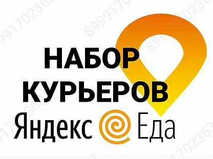 Работа в ейске свежие вакансии на авито. Работа в ейске свежие вакансии на авито